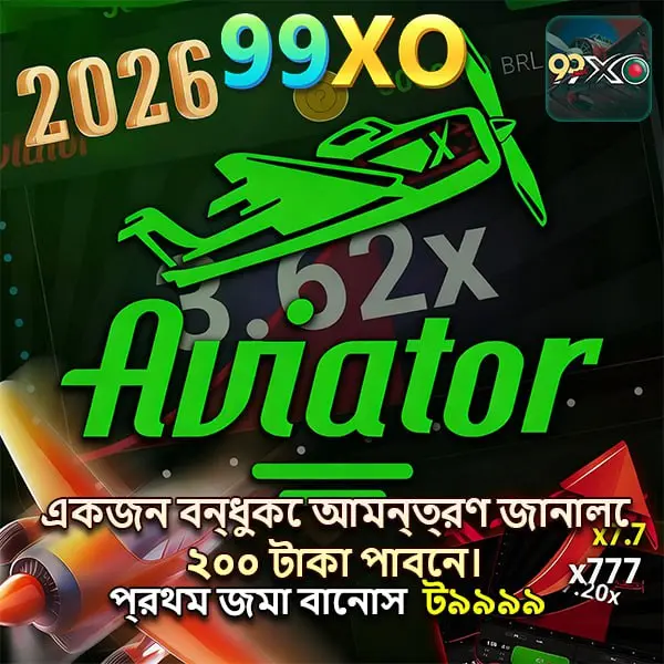 99xo APK