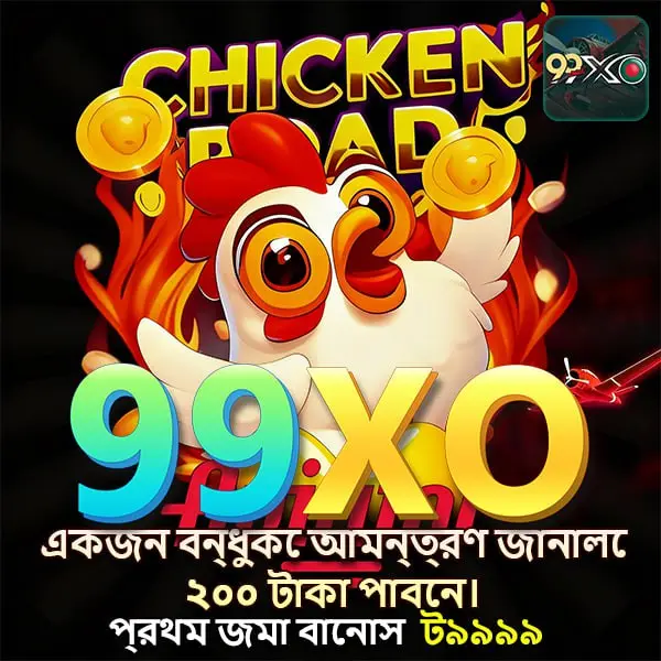 99XO Daftar Akun অফিসিয়াল Indonesia