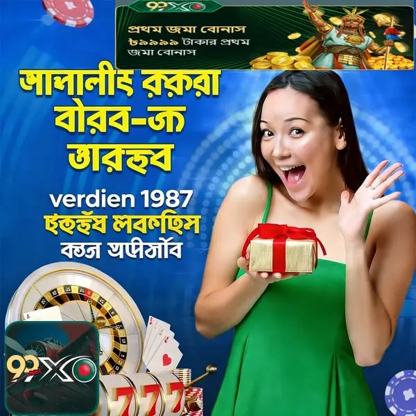 99XO Mobile APK Versi 2026